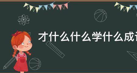 才疏学浅近义词