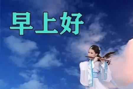 今天发什么祝福好