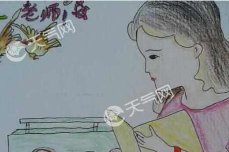 老师累得像什么比喻