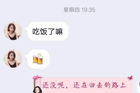 女生主动加你微信意味着什么