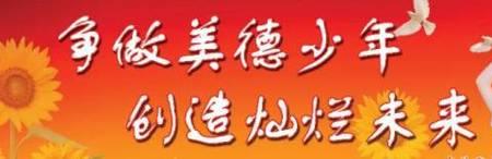 安身以崇德也的意思