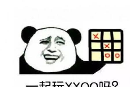 pc是什么意思流行语