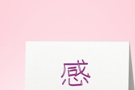 有几种感恩的方式