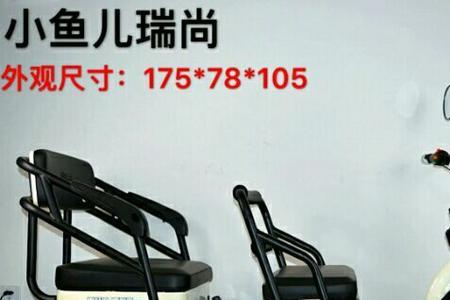 小鱼电动车是哪里产的
