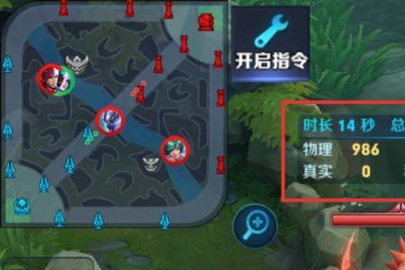 王者荣耀法系暴击率