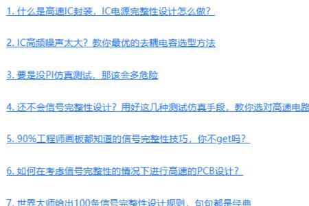 cadence学习多久