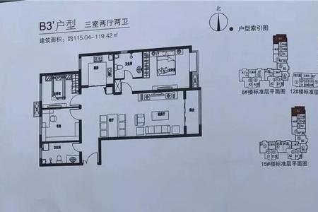 悦谷新城家园交房时间