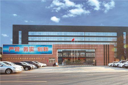 新恒汇电子科技有限公司怎么样
