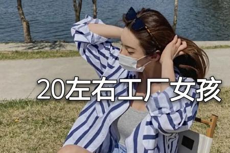 零零后最想要的生活
