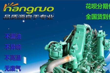 云内和新柴柴油机哪个好