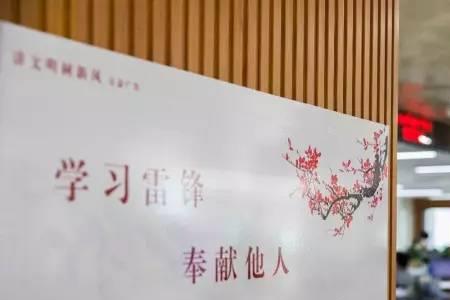 如何提醒员工注意服务态度