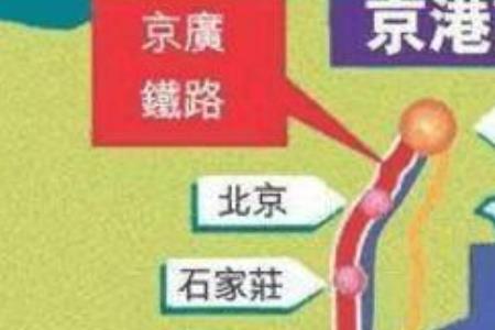 g1a27高铁途经站点