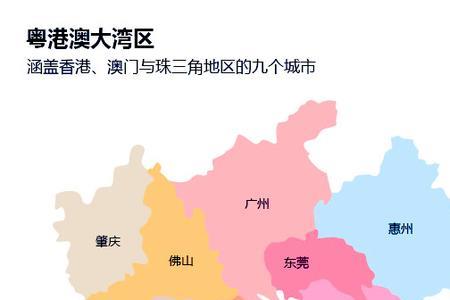 粤港澳大湾区地貌