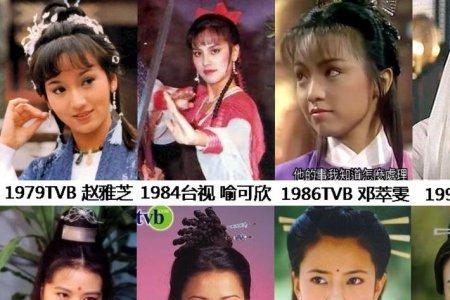 小s演的武侠电影