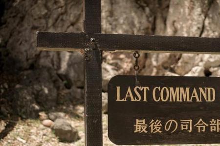 松山岛守备区是哪个要塞