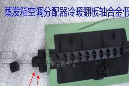 奔驰S222更换蒸发箱最快方法