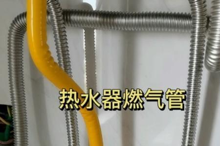 燃气管怎样从下往上穿