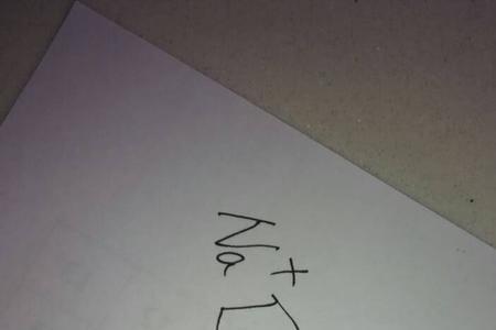 nh5的电子式怎么写