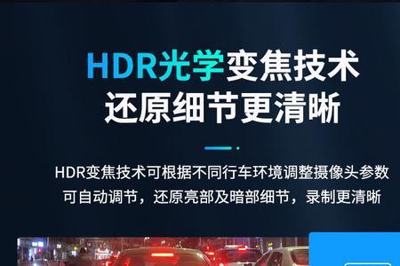 雷萨行车记录仪怎么设置