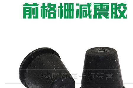 思铂睿和雅阁减震器通用吗