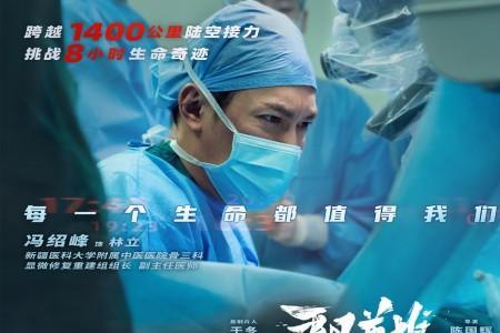 平凡的英雄真实事件