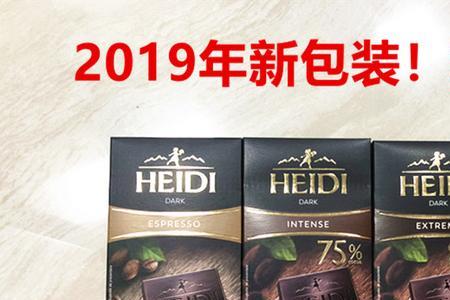 赫蒂特黑巧克力的档次