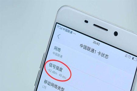 手机被监听会有什么反应