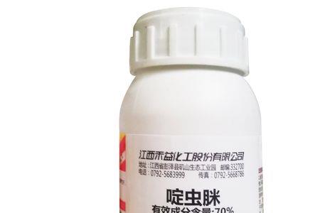 蝊虫脒在水产怎么用