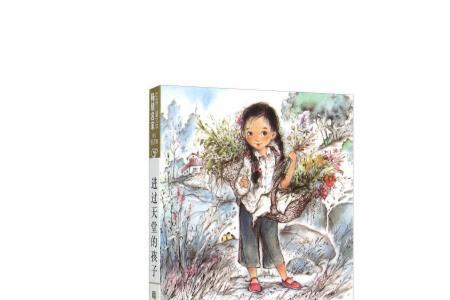 孩子的天堂什么意思