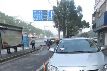 车被综合执法拍照了会怎么样