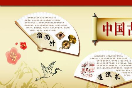 四大软四大硬顺口溜