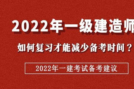 一级建造师缺考有什么影响