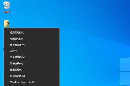 win10系统alt+tab失效