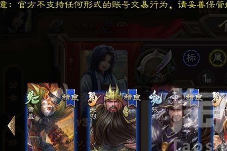 三国杀小程序如何获得sp赵云