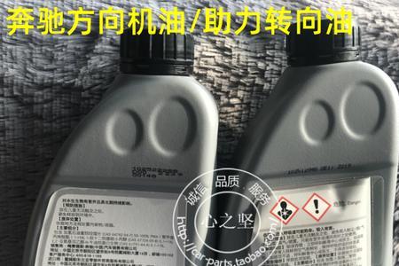 奔驰原厂机油等级划分