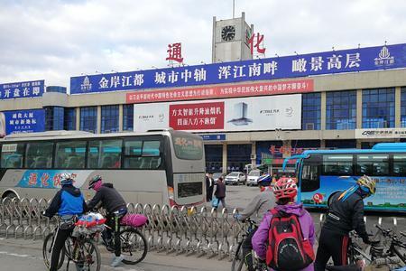 通化到白山市有多远