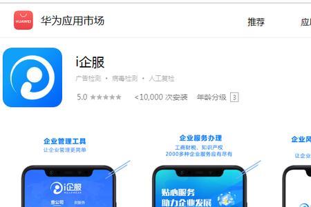 小豆企服靠谱吗