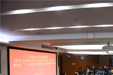 开展和落实哪个在前面