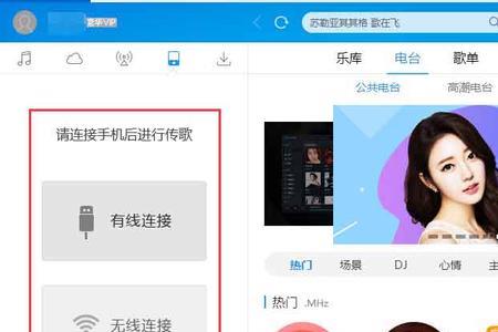 苹果音乐app怎么添加本地音乐
