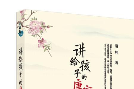 求献给未出世宝宝的诗