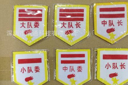 学生几道杠什么意思