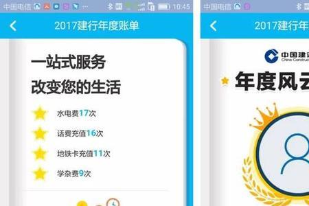 建行保险一年一万存5年靠谱吗