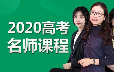 高三有新课程吗