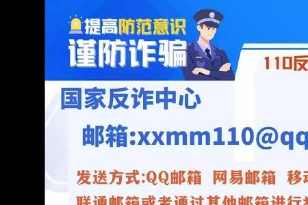 110报警能追回欠款吗