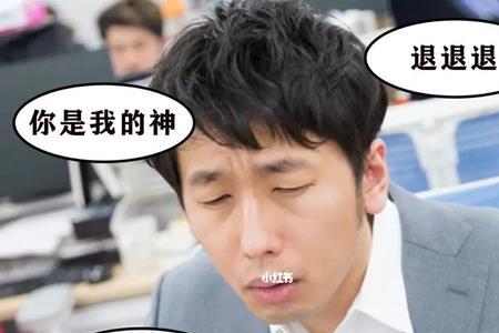 赶角是不是网络流行词