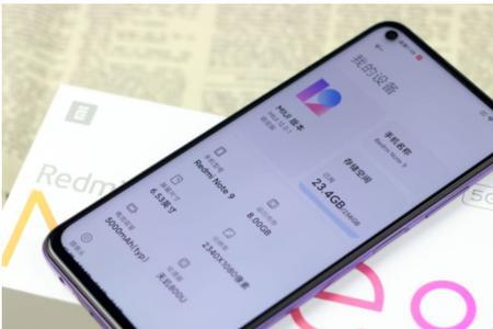红米note9pro单声道音频