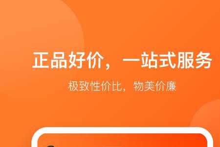摩登智选平台合法吗