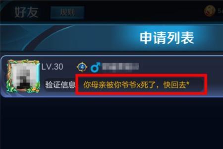 三个人玩一个王者号会封吗