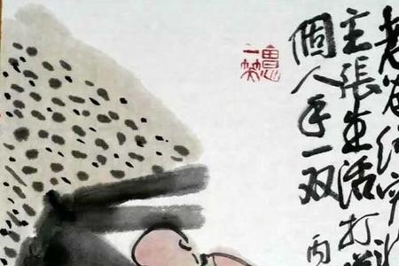 世事纷纷扰扰的意思