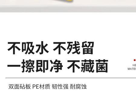 pe砧板发霉怎么抛光
